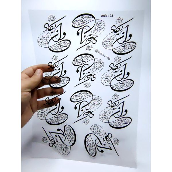 طلق رزین طرح و ان یکاد ۷ سانتی