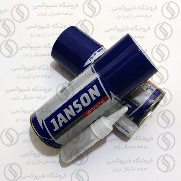 چسب 1 2 3 جانسون