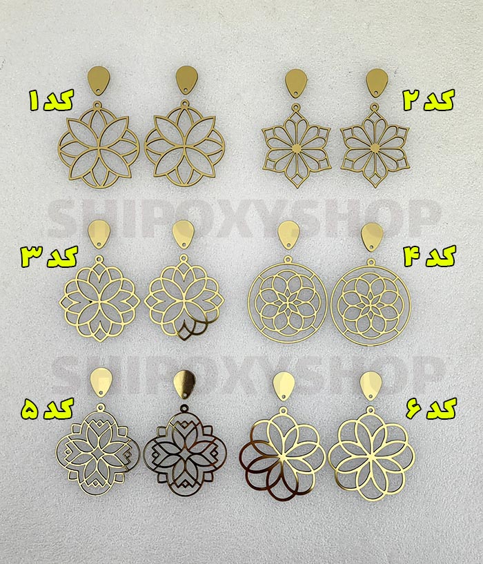 بیس گوشواره رزین بیس گوشواره