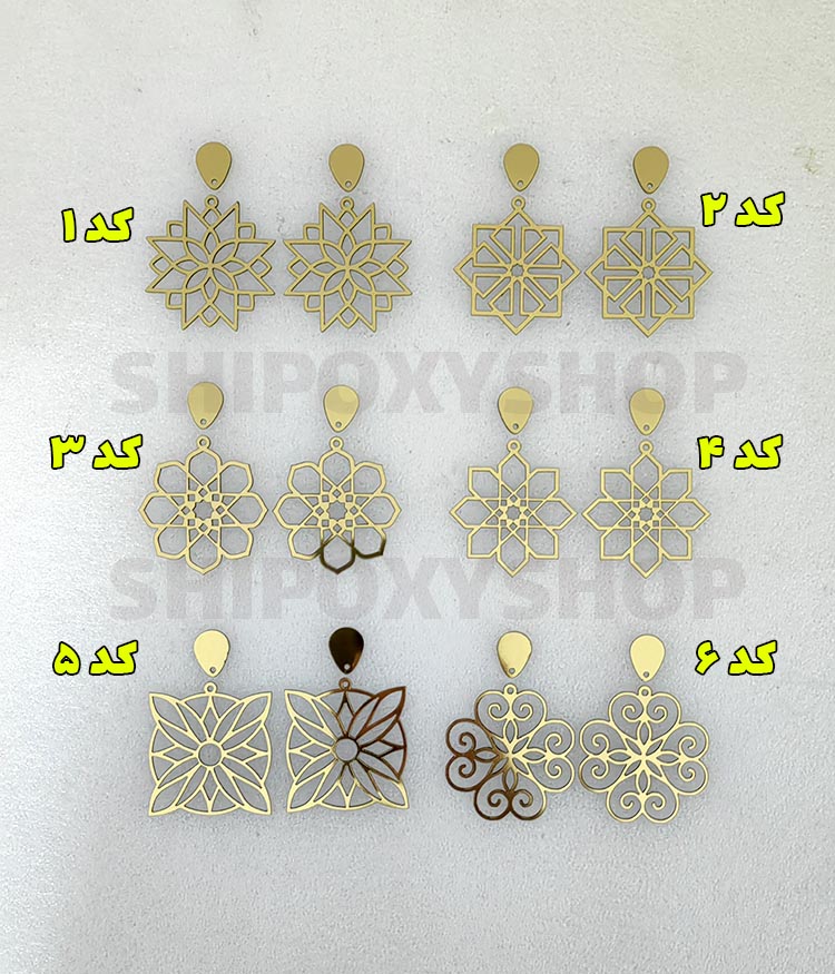 بیس گوشواره مولتی استایل بیس گوشواره