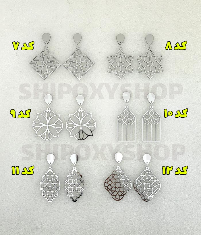 بیس گوشواره رزینی بیس گوشواره