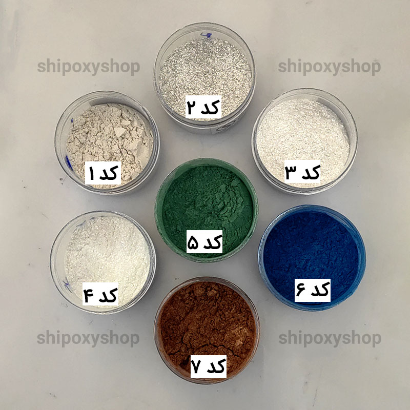 رنگ رزین اپوکسی رنگ پودری صدفی
