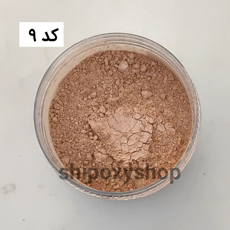 رنگ پودری صدفی