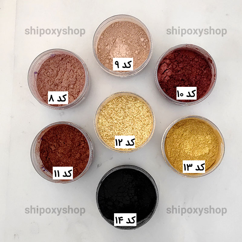 رنگ پودری صدفی