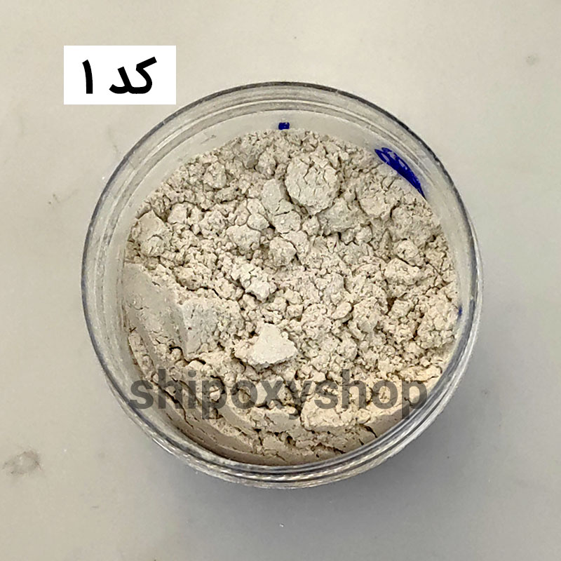 رنگ پودری صدفی