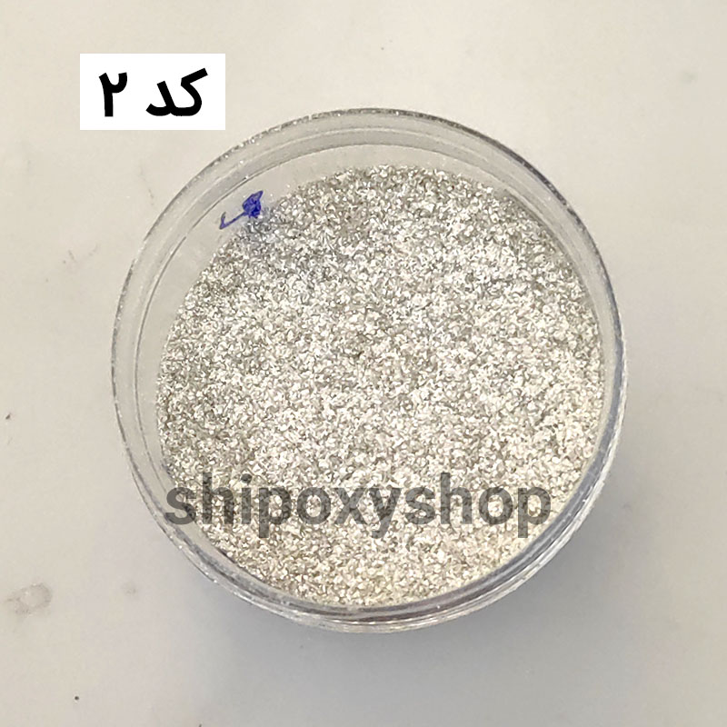 رنگ پودری صدفی