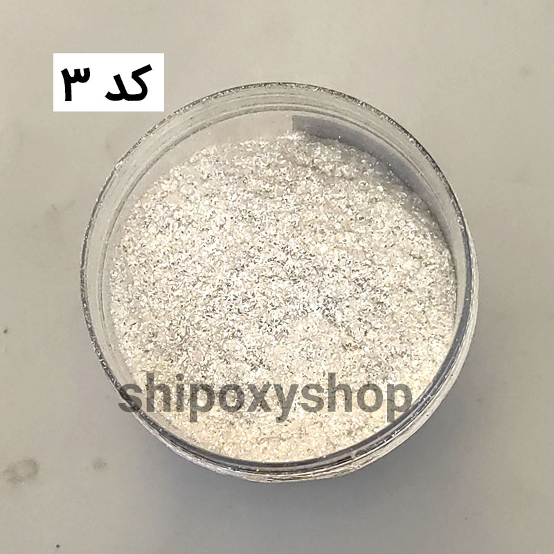 رنگ پودری صدفی