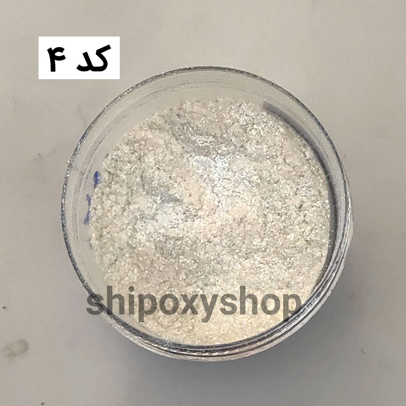 رنگ پودری صدفی