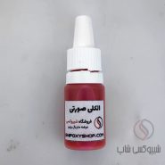 رنگ جوهر الکلی رزین
