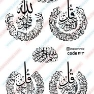 طلق ترنسپرنت چهار قل