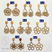 بیس مولتی استایل گوشواره رزینی