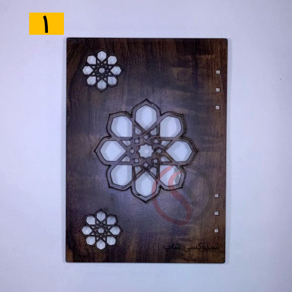 1 جلد چوبی دفتر رزین