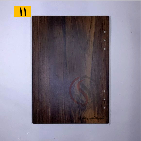 11 جلد چوبی دفتر رزین