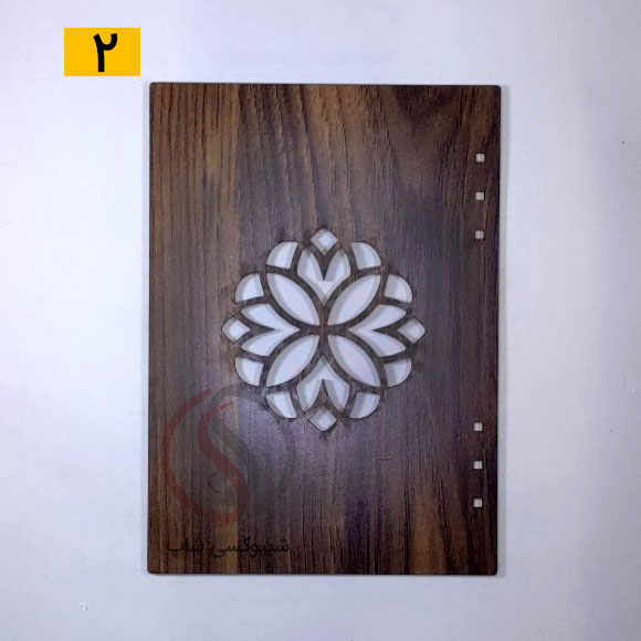 2 جلد چوبی دفتر رزین