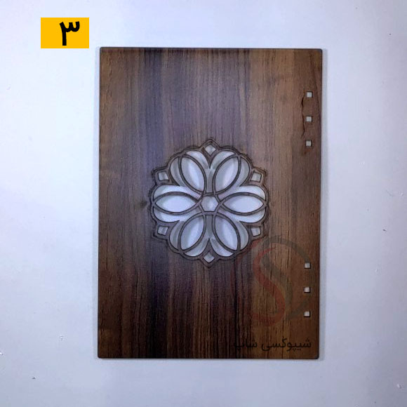 3 جلد چوبی دفتر رزین