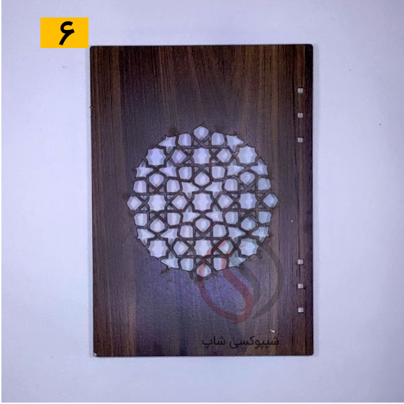 6 جلد چوبی دفتر رزین