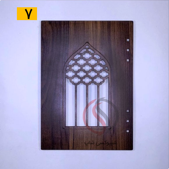 7 جلد چوبی دفتر رزین