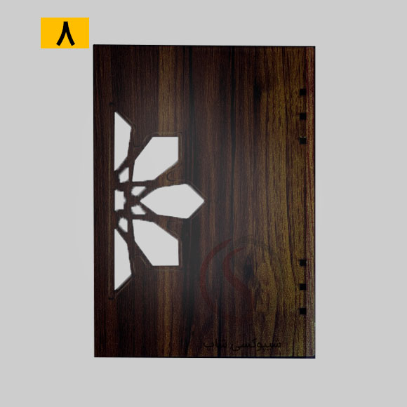 8 جلد چوبی دفتر رزین