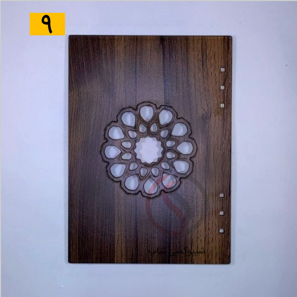 9 جلد چوبی دفتر رزین