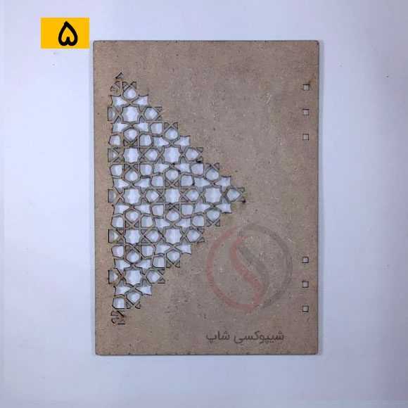 Raw5 جلد دفتر چوبی