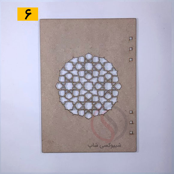 Raw6 جلد دفتر چوبی