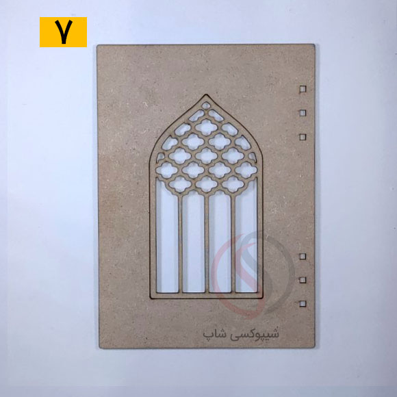 Raw7 جلد دفتر چوبی